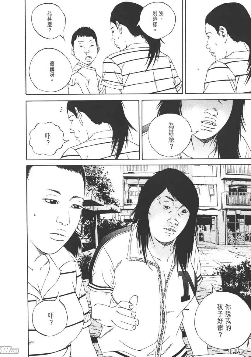 第11卷 第53页