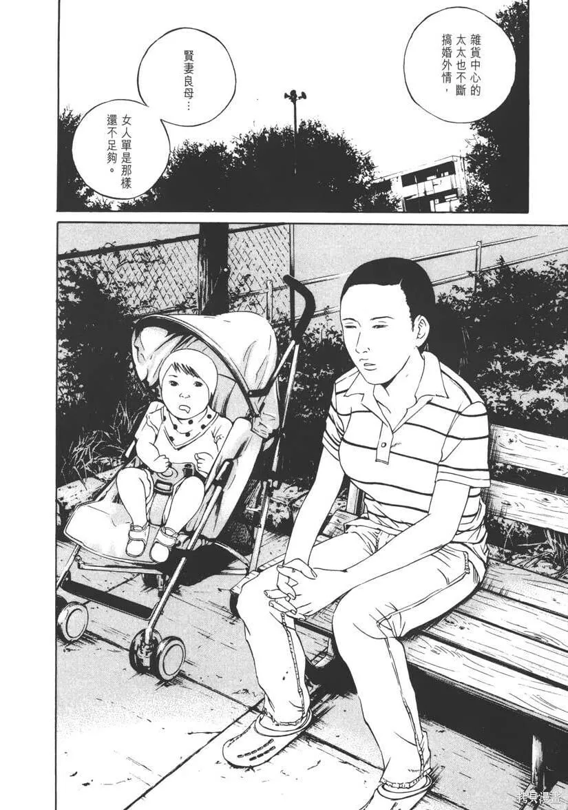 第11卷 第55页