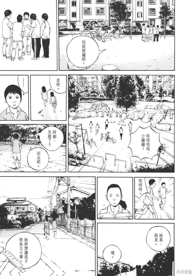 第11卷 第56页