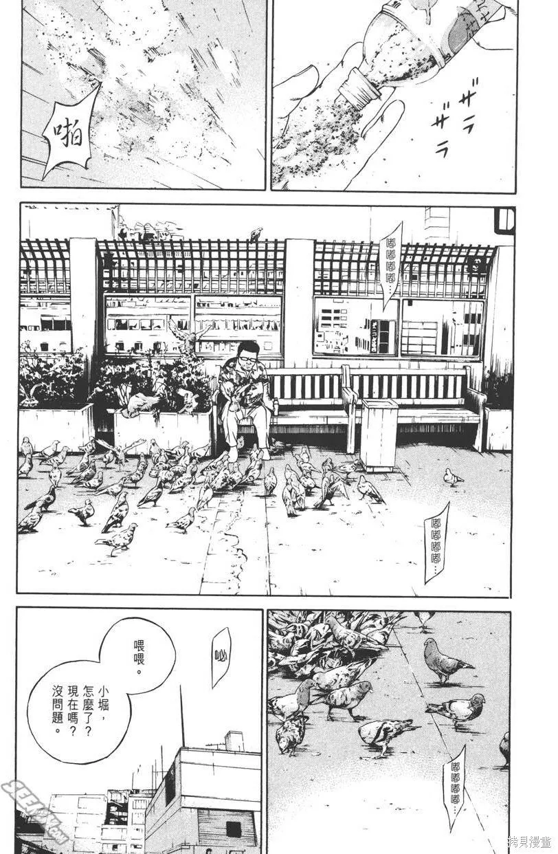 第11卷 第58页