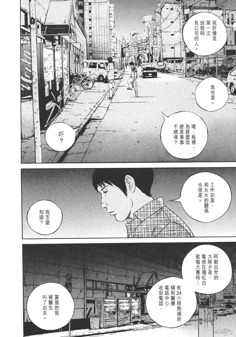 第11卷 第59页