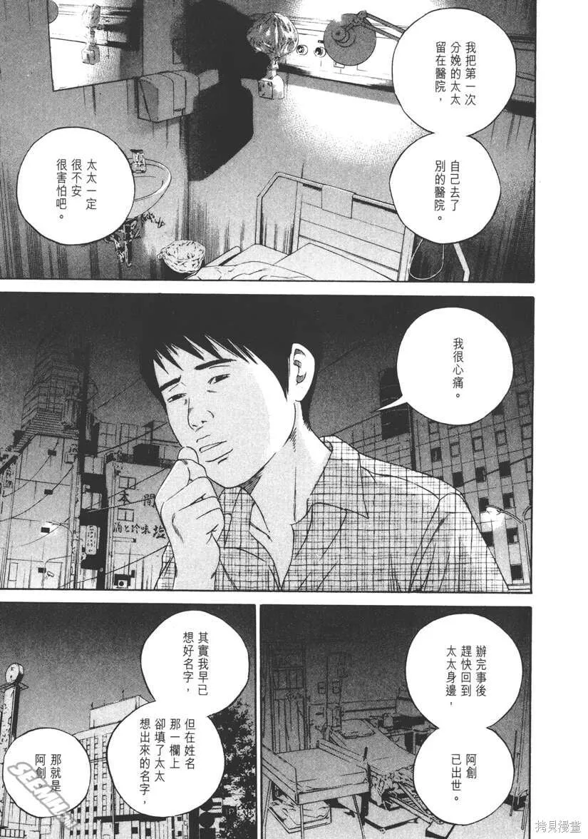 第11卷 第60页