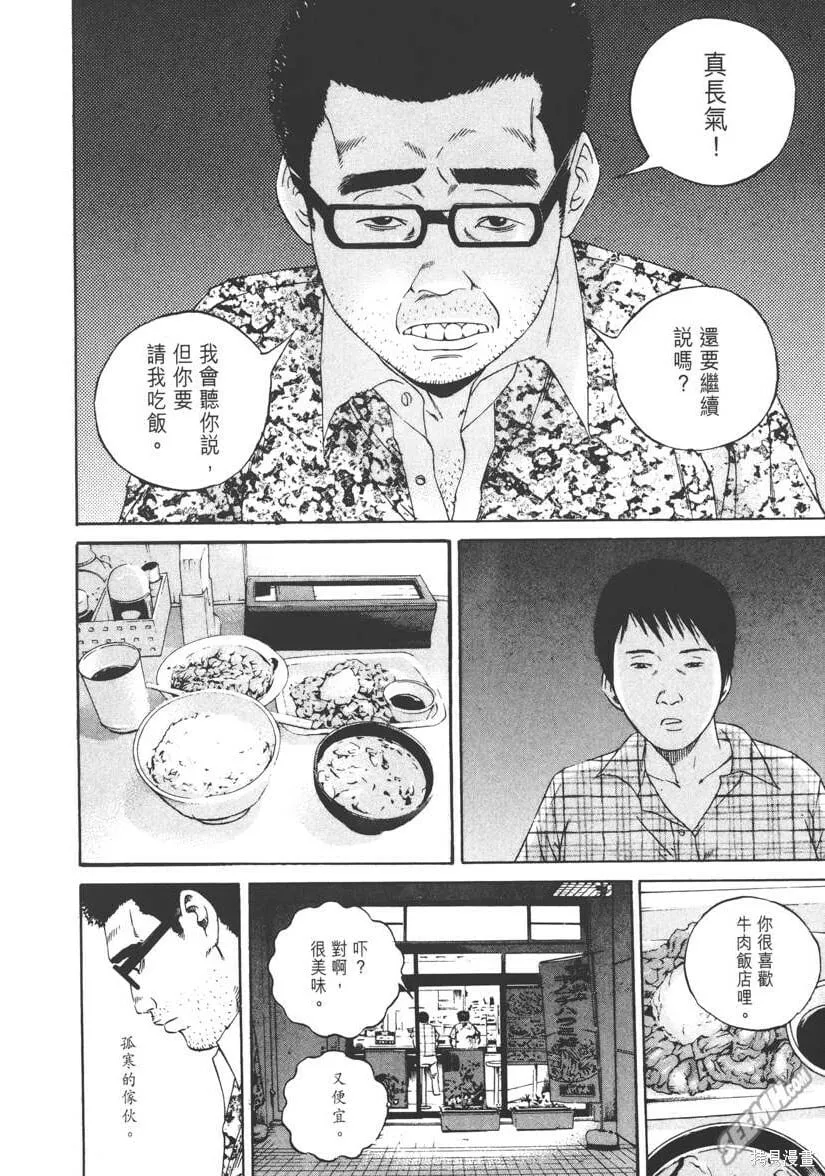 第11卷 第61页