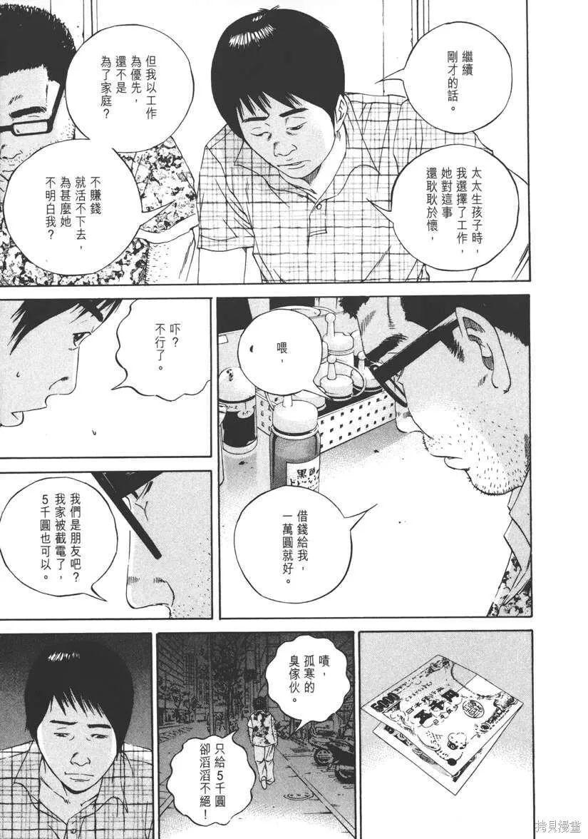 第11卷 第62页