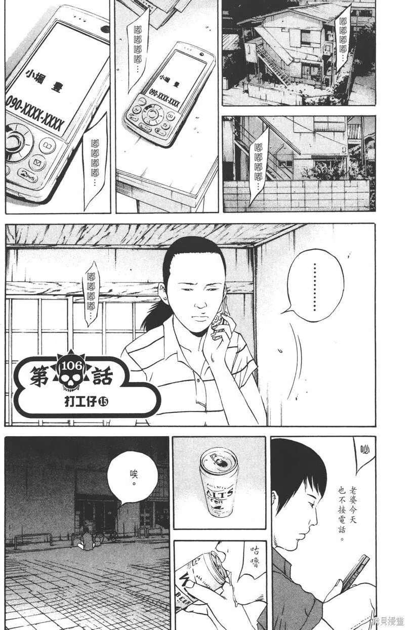 第11卷 第64页