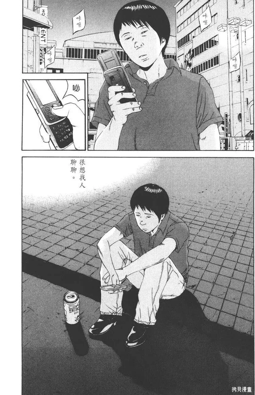 第11卷 第65页