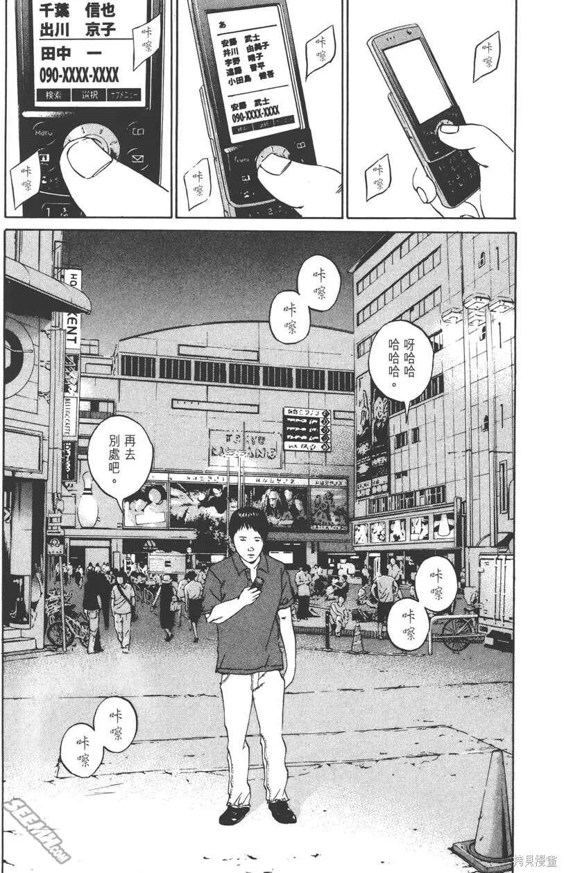第11卷 第66页