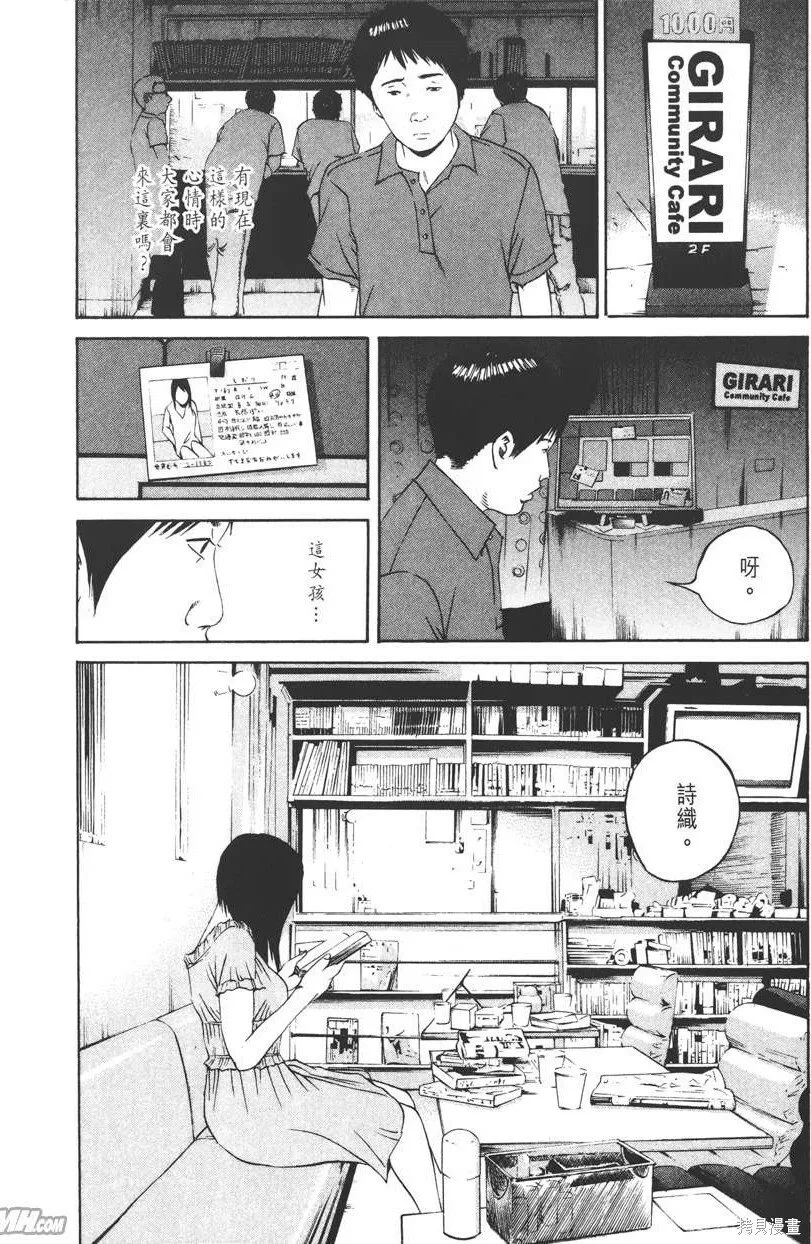 第11卷 第67页