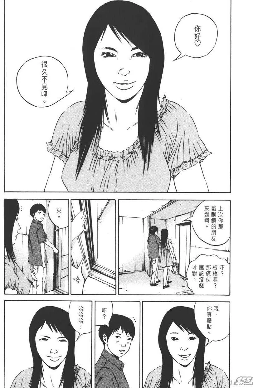 第11卷 第68页