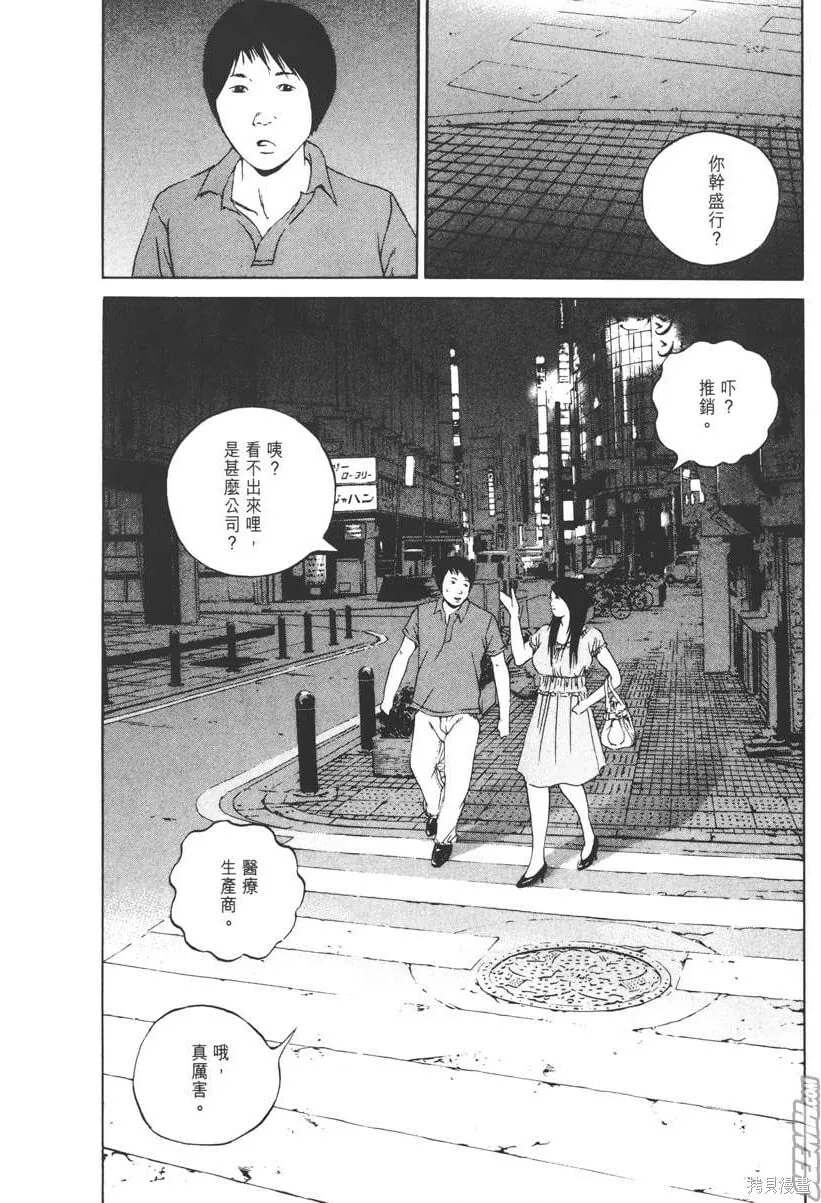 第11卷 第69页