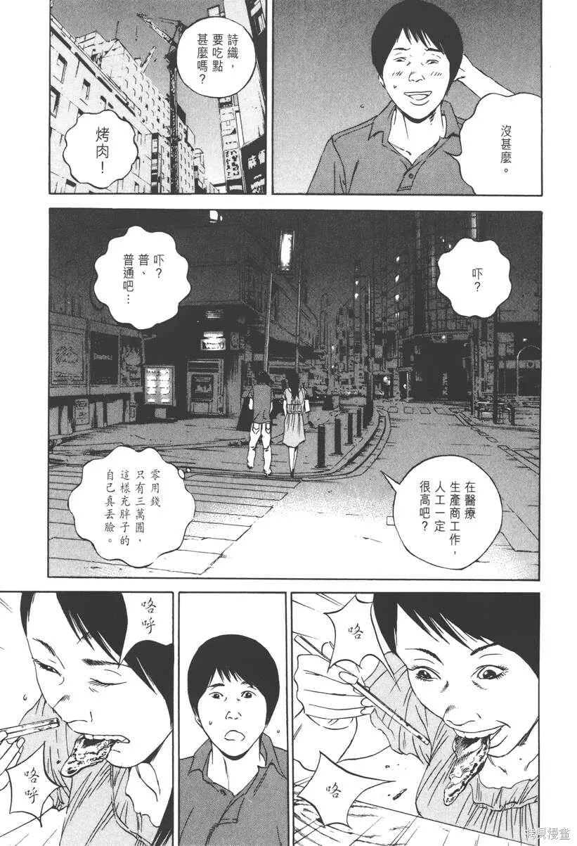 第11卷 第70页