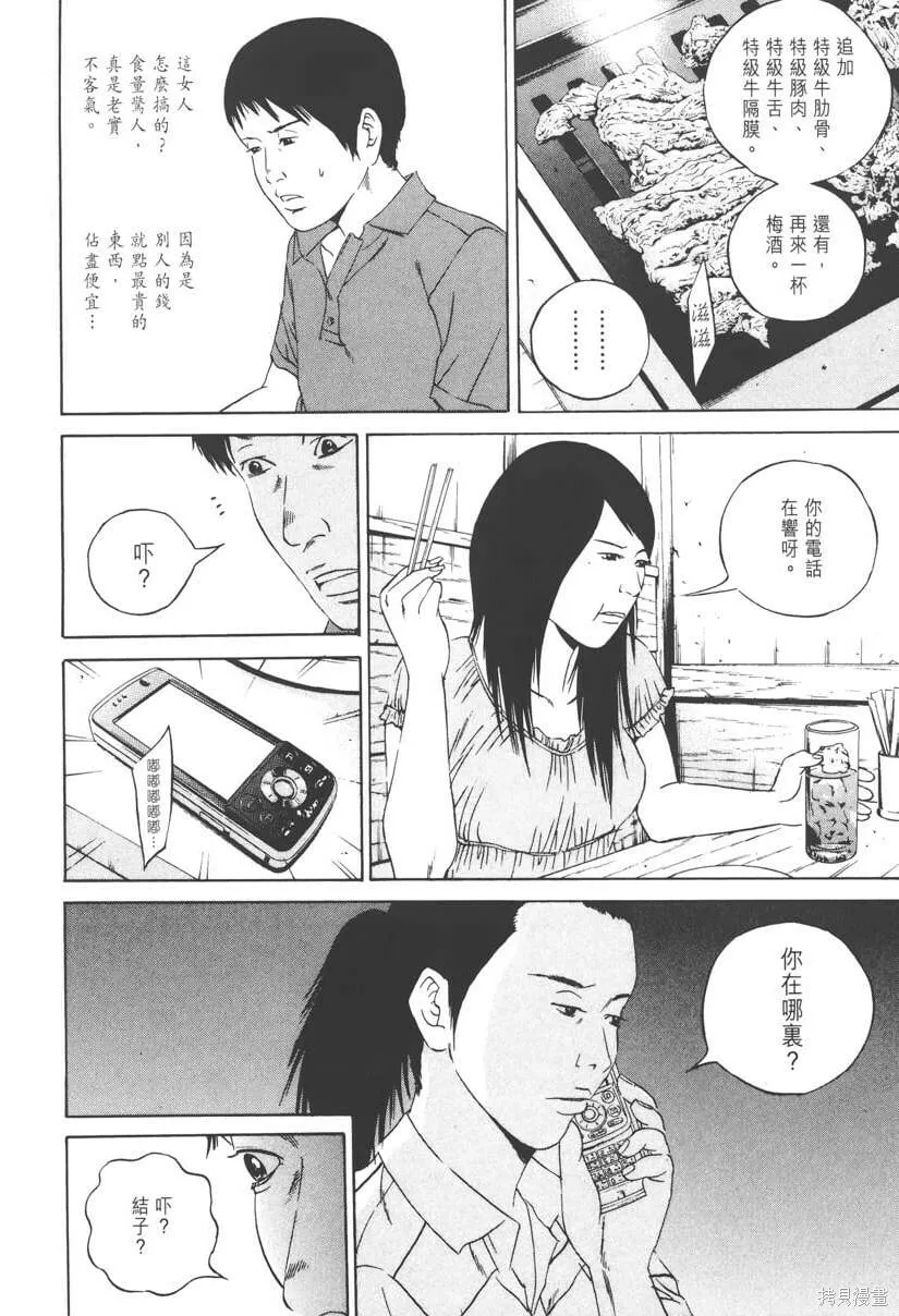第11卷 第71页