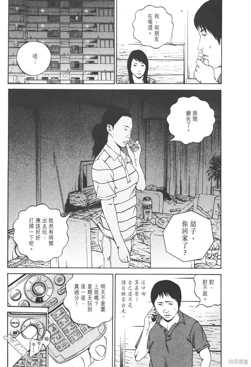 第11卷 第72页