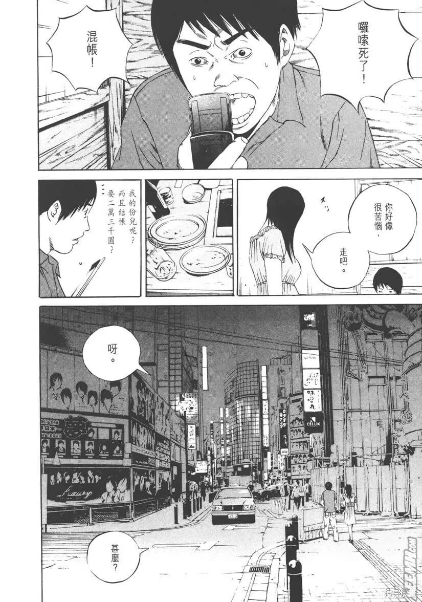 第11卷 第73页