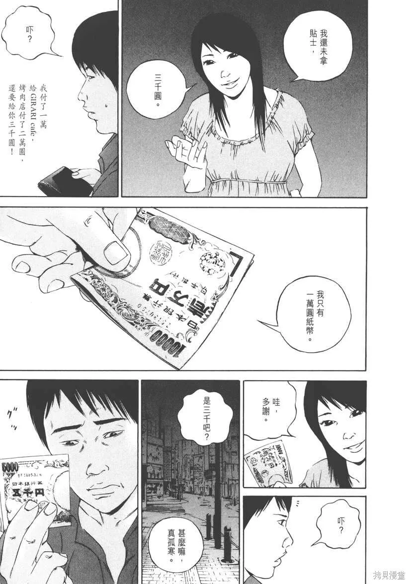 第11卷 第74页