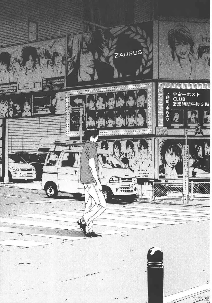第11卷 第76页