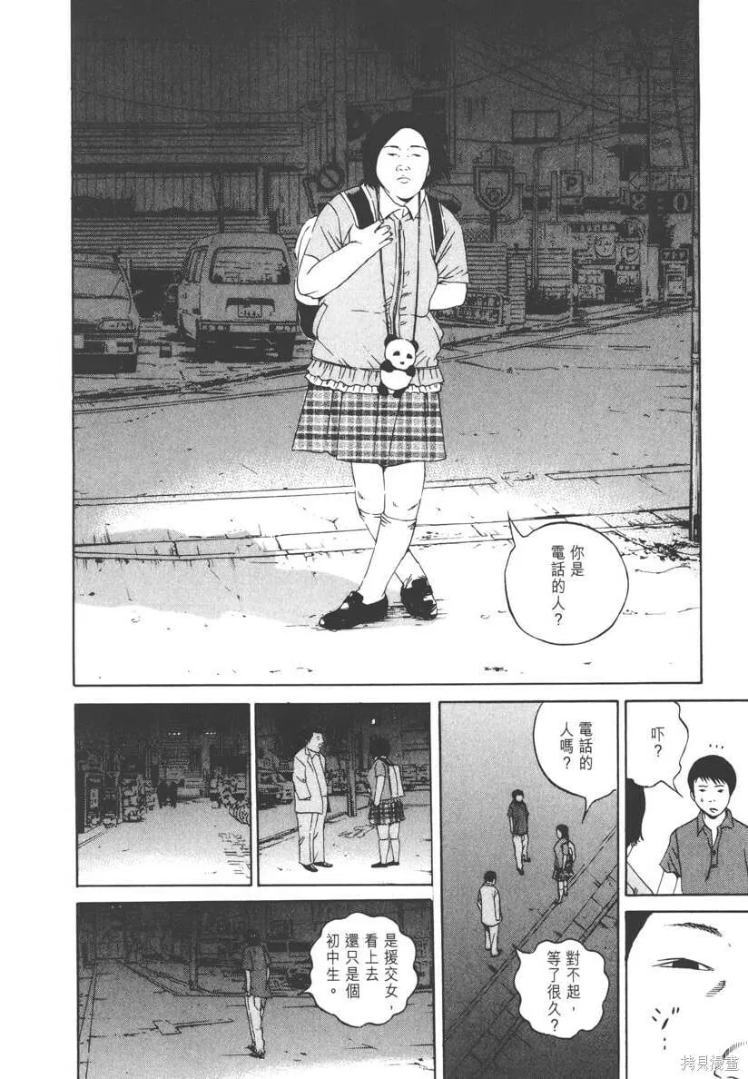 第11卷 第77页