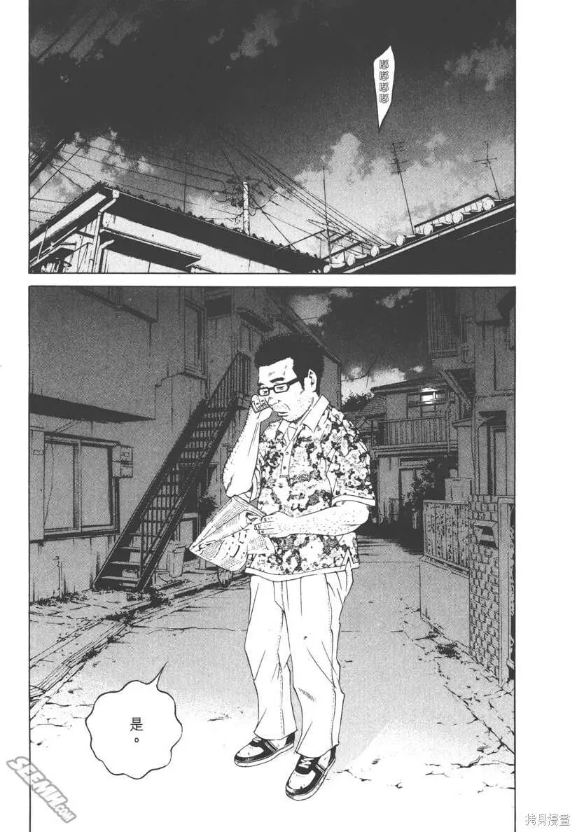 第11卷 第78页