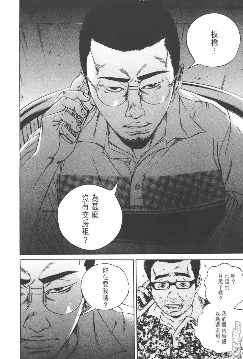 第11卷 第79页