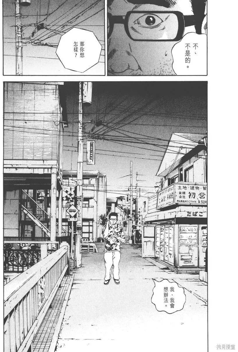 第11卷 第80页