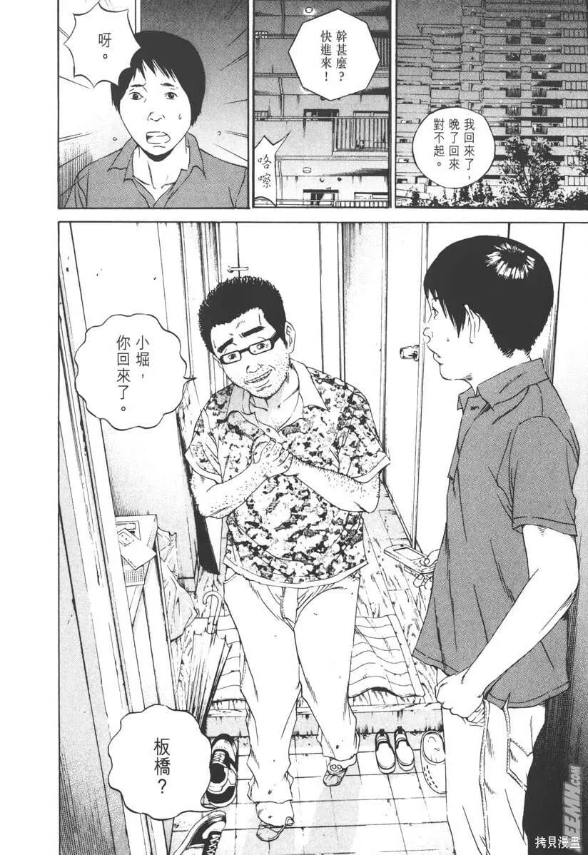 第11卷 第81页