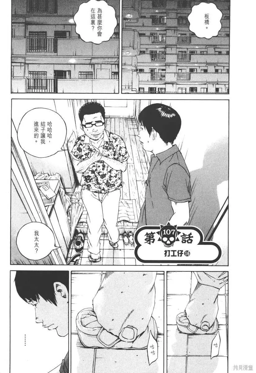 第11卷 第82页