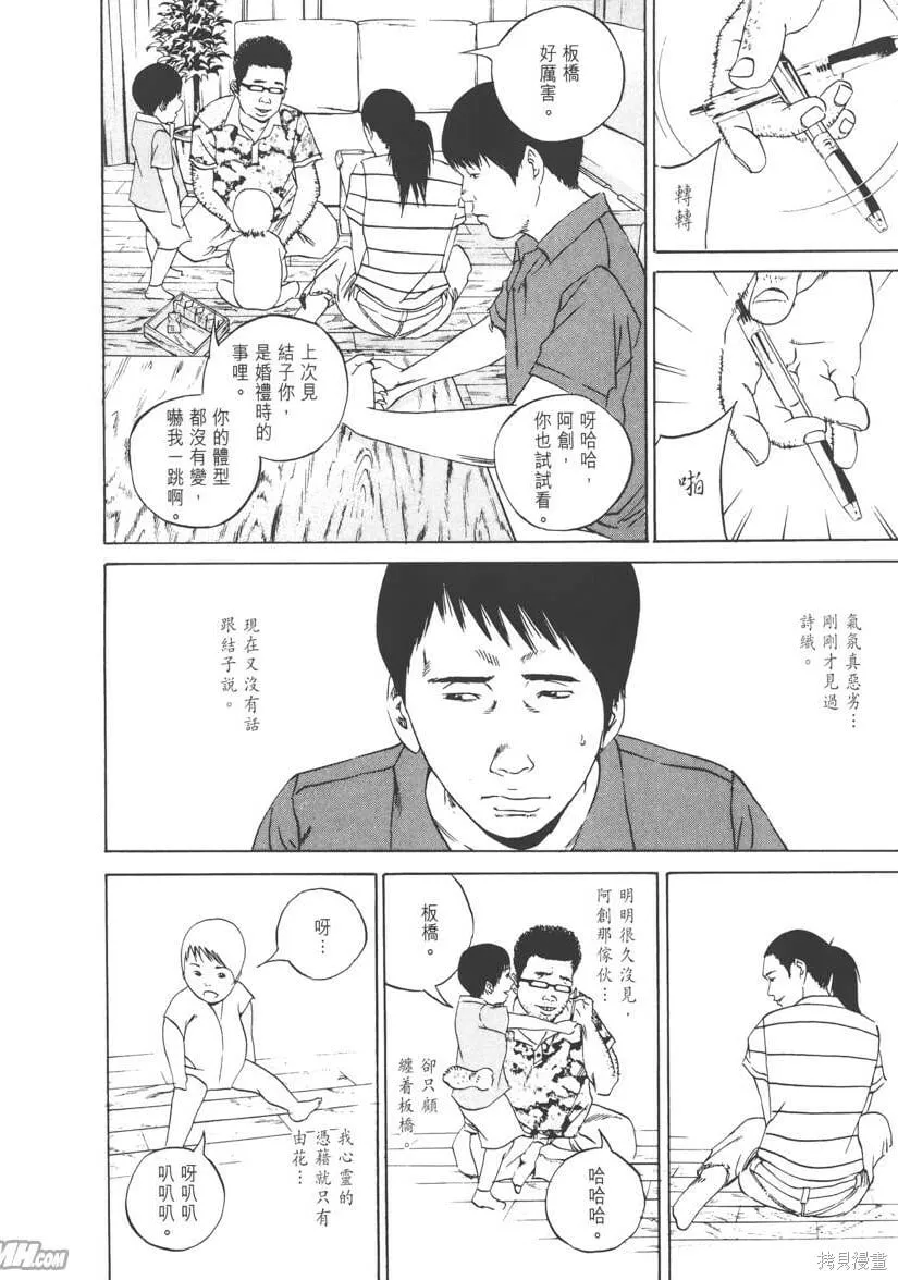 第11卷 第83页