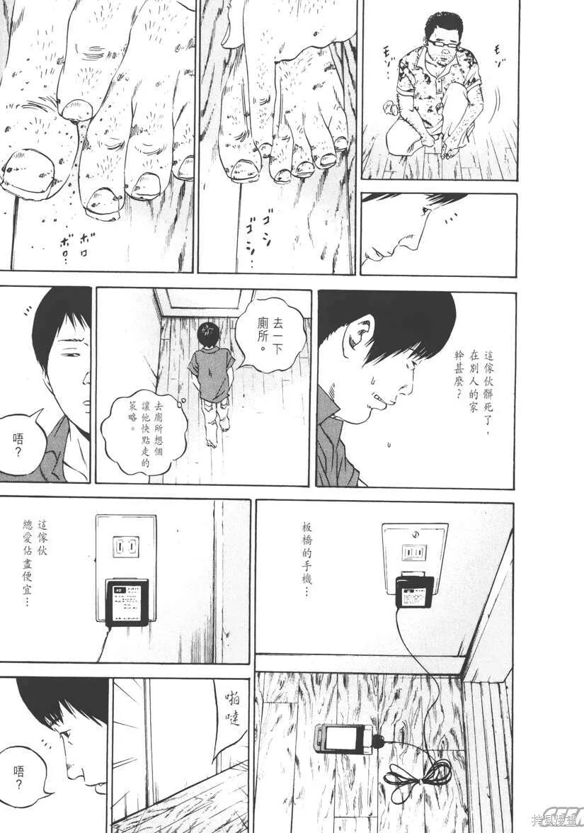 第11卷 第84页