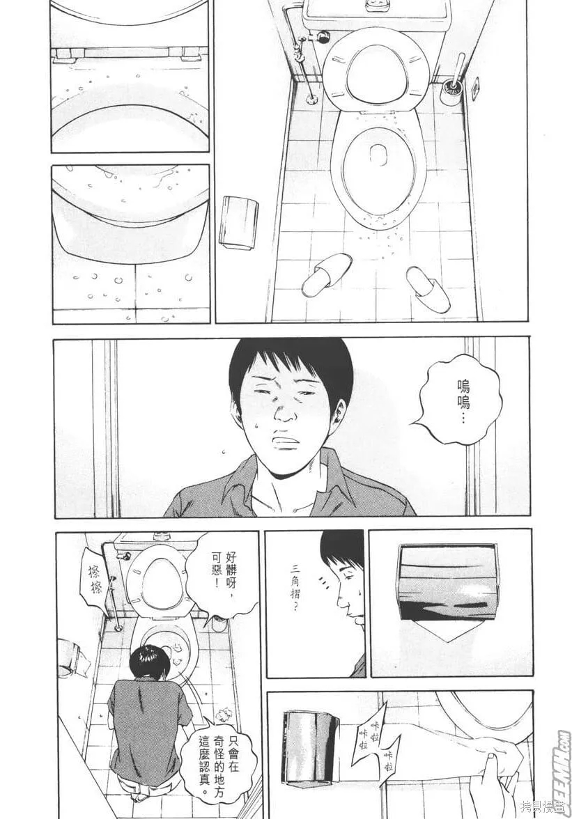 第11卷 第85页