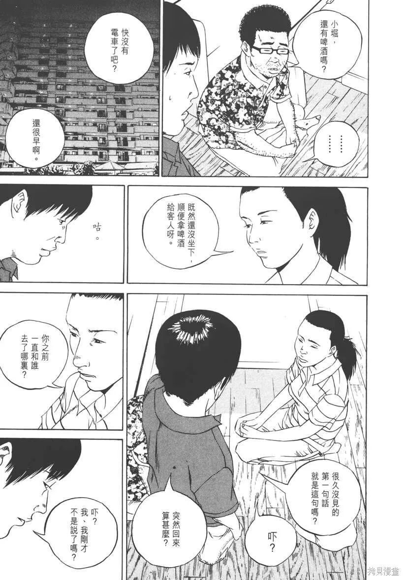 第11卷 第86页