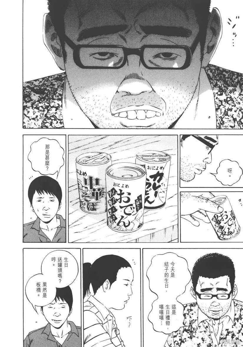 第11卷 第87页