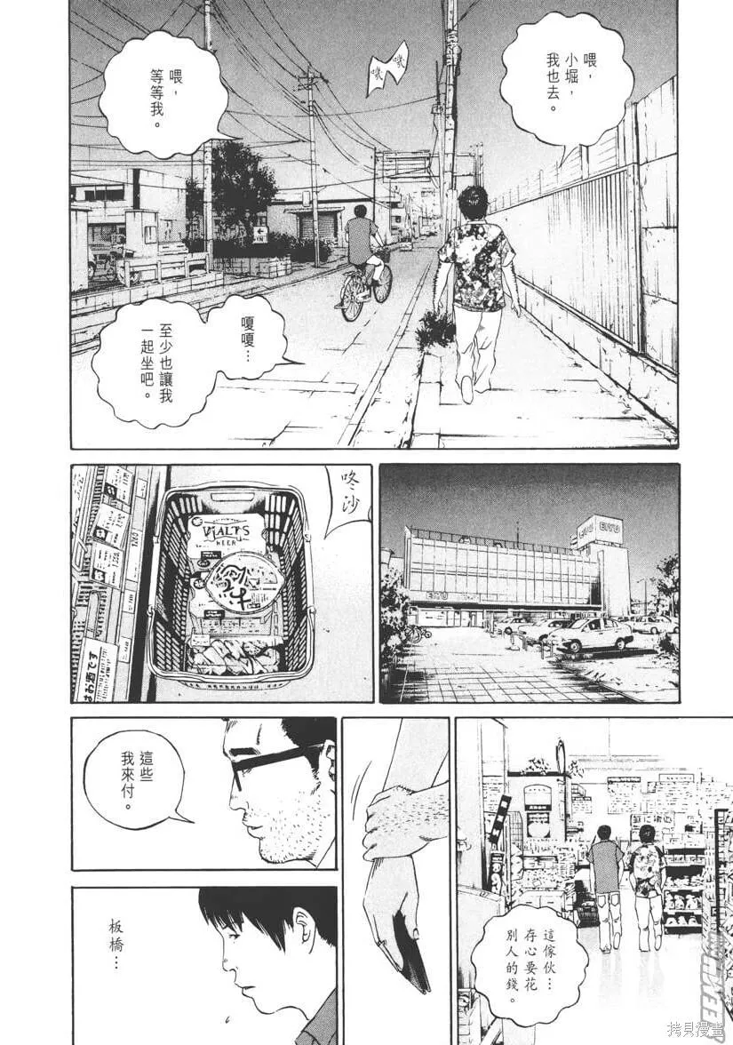 第11卷 第89页