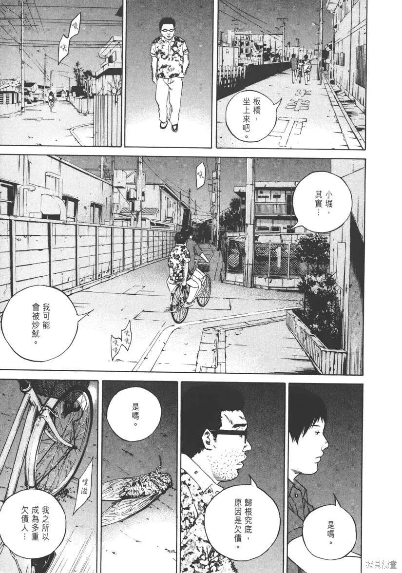 第11卷 第90页
