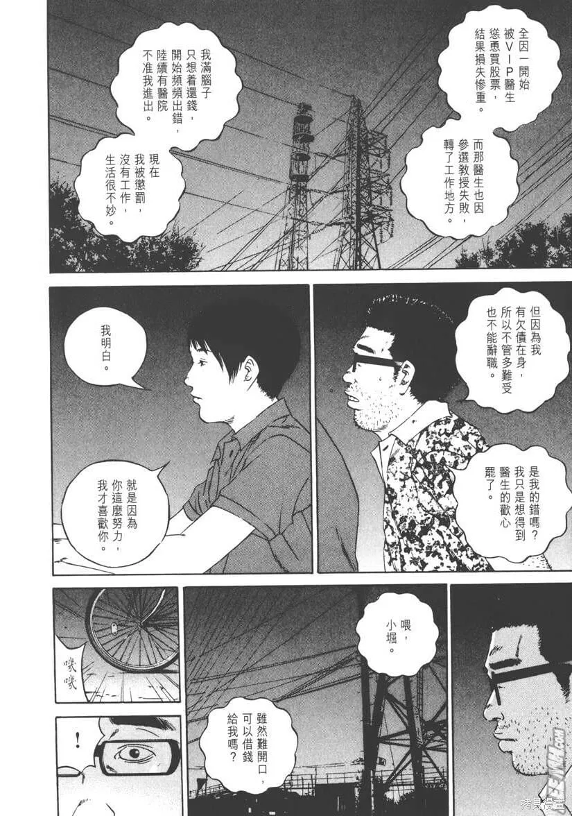 第11卷 第91页