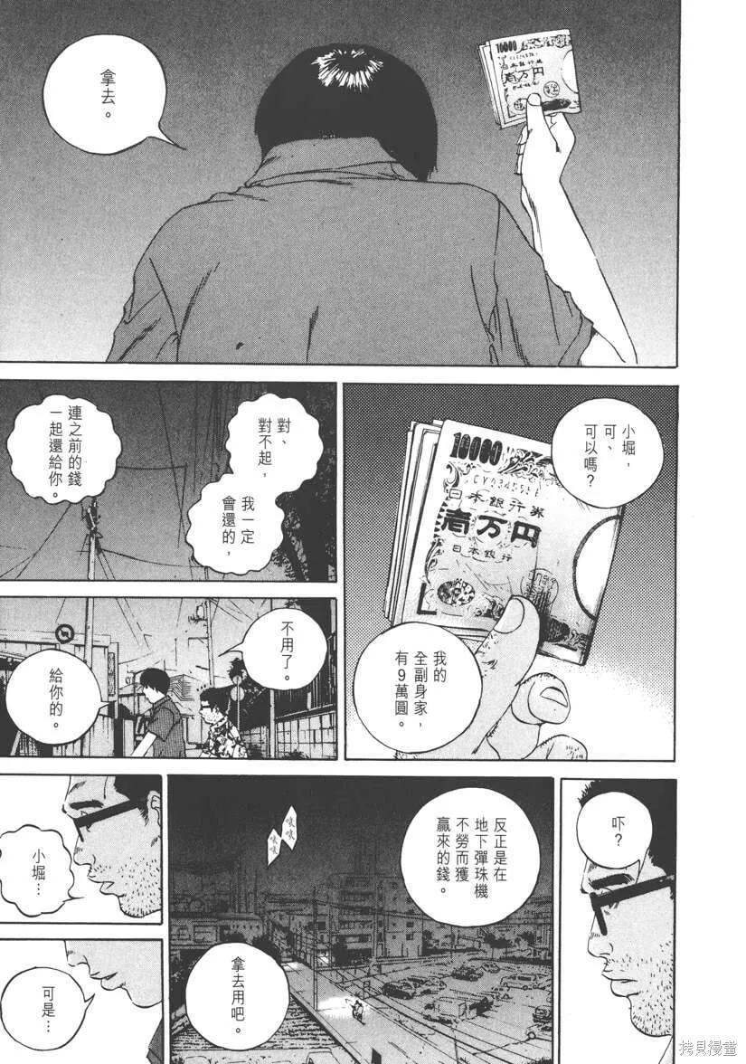 第11卷 第92页