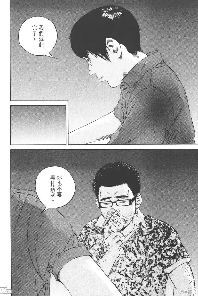 第11卷 第93页