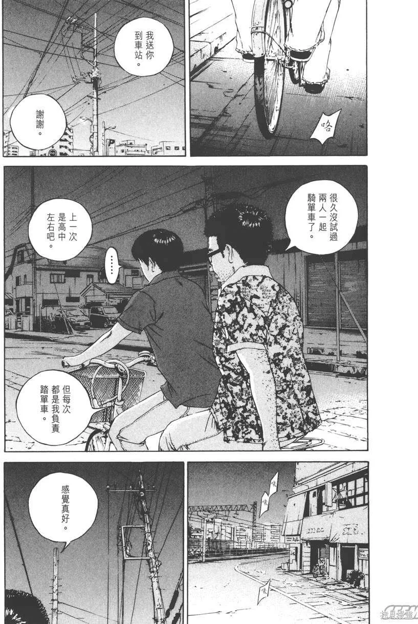 第11卷 第94页