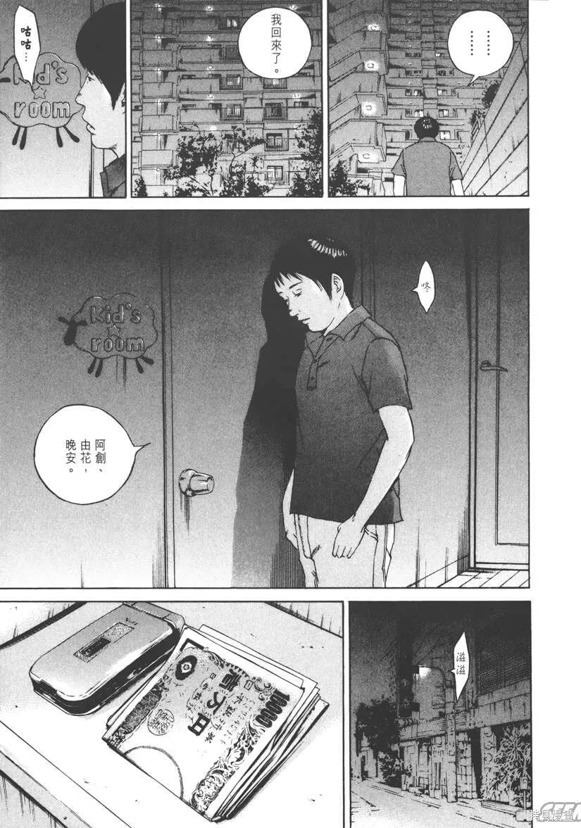 第11卷 第96页
