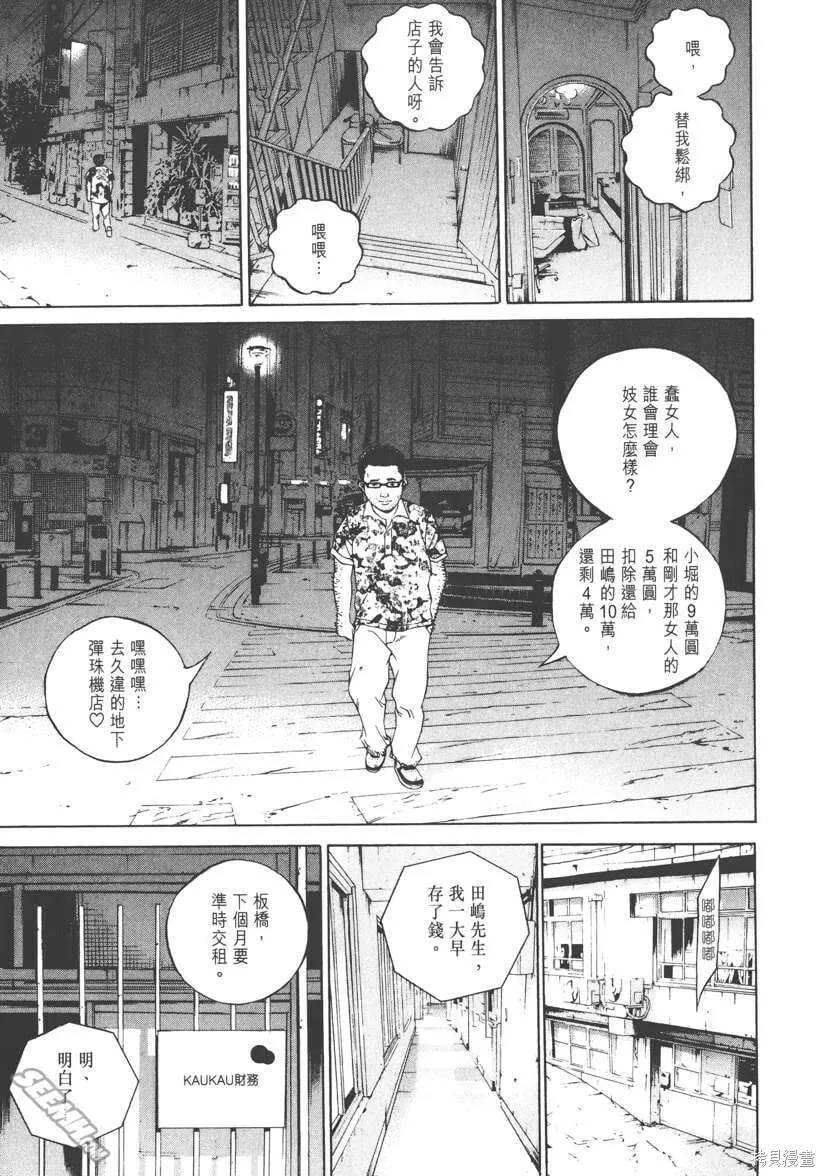第11卷 第98页