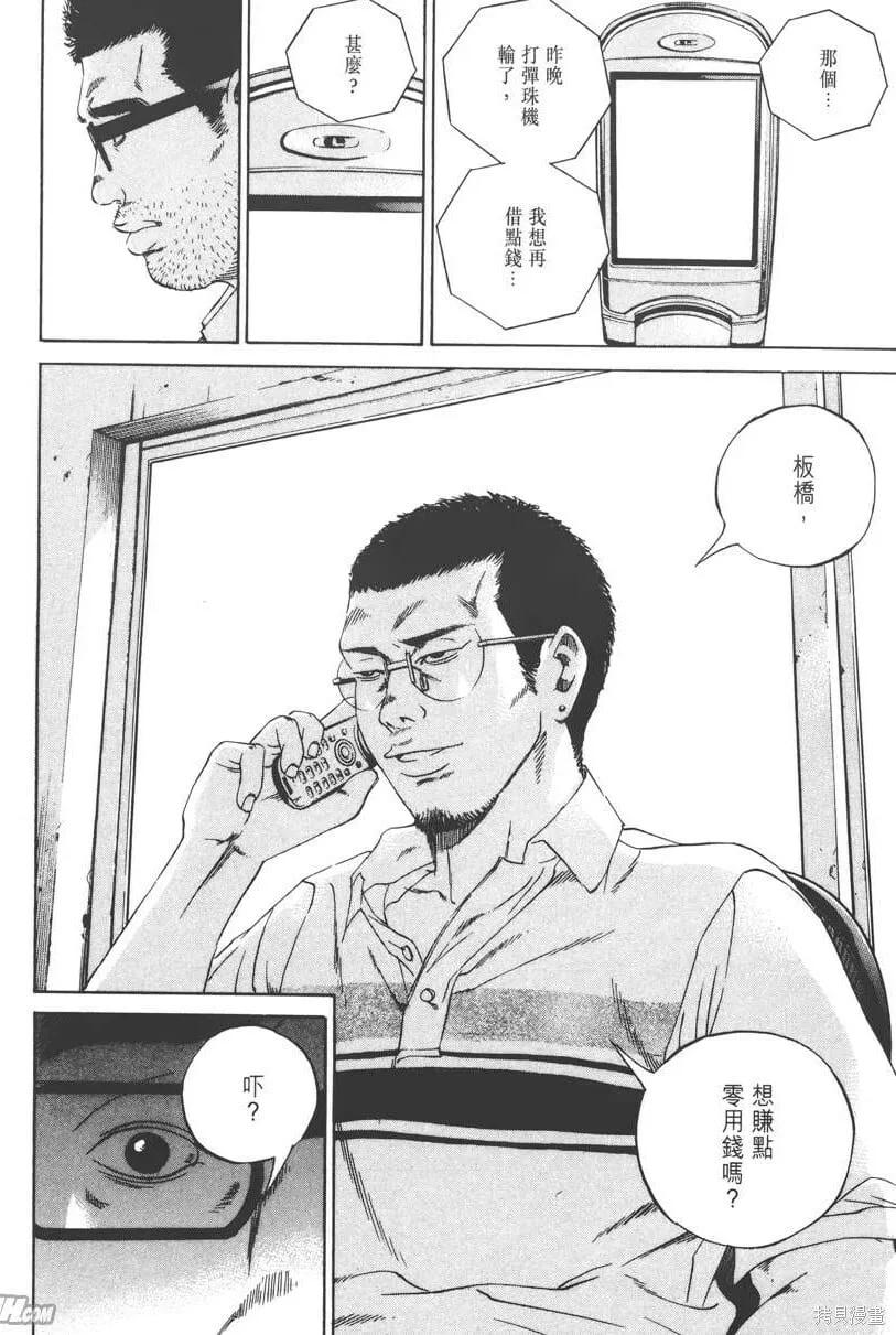 第11卷 第99页