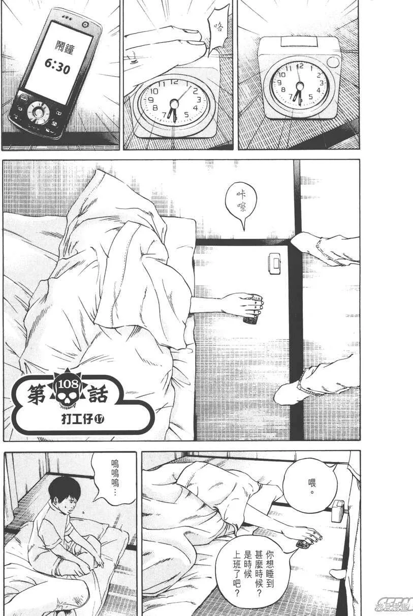 第11卷 第100页