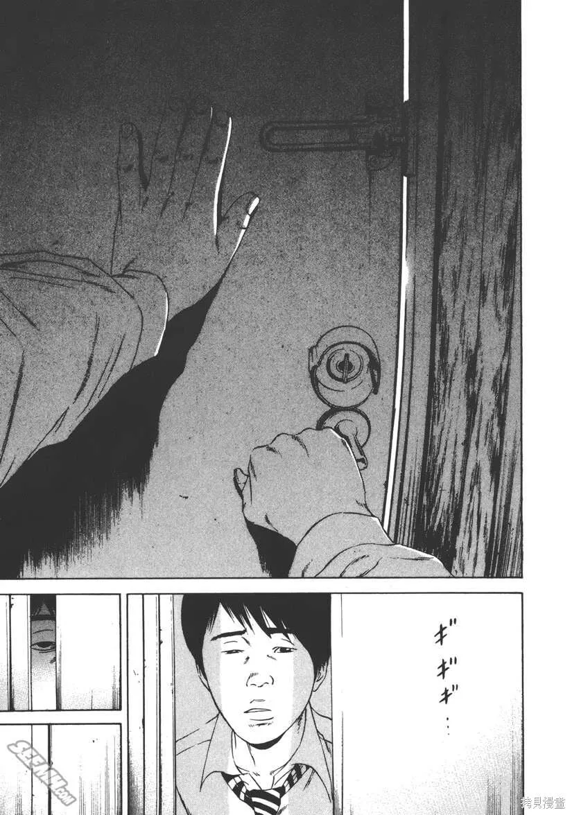 第11卷 第102页