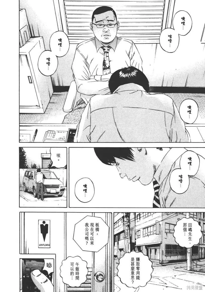 第11卷 第105页
