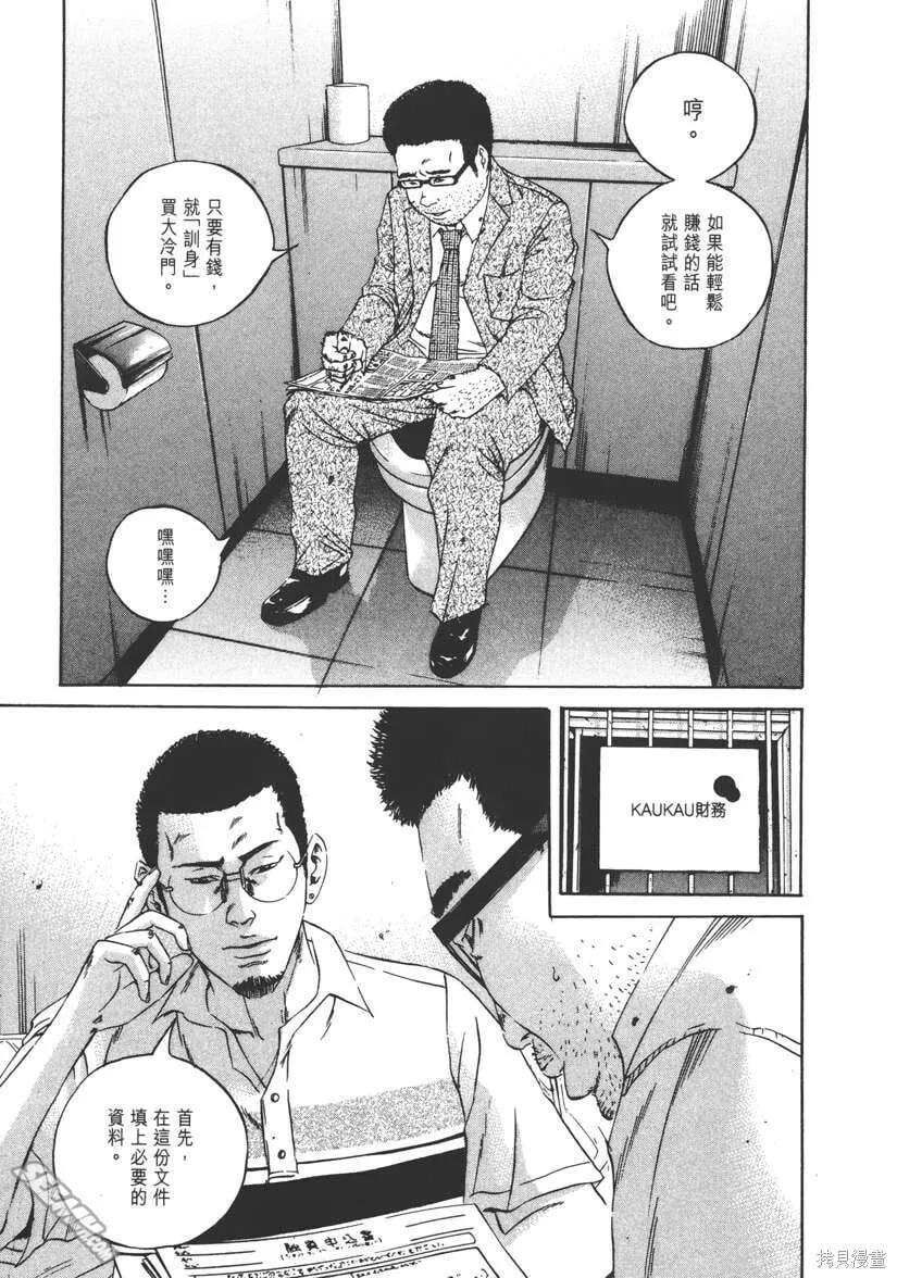 第11卷 第106页