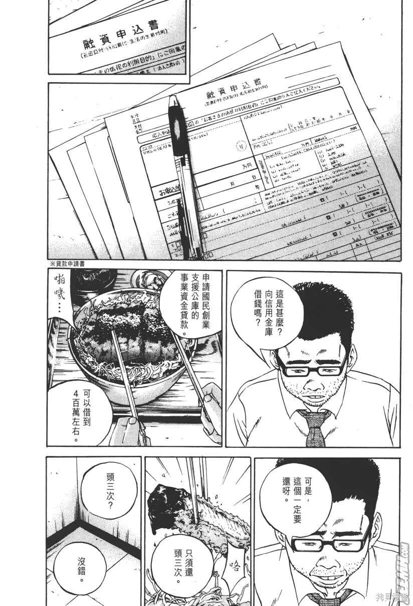 第11卷 第107页