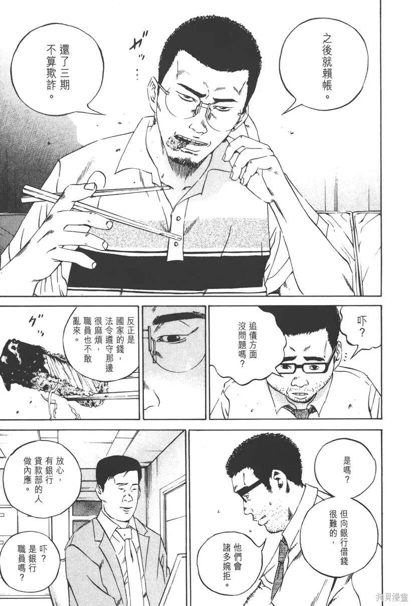 第11卷 第108页