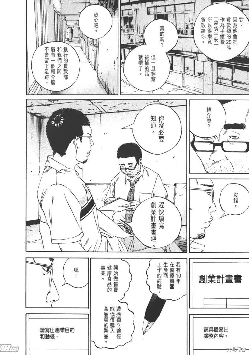 第11卷 第109页