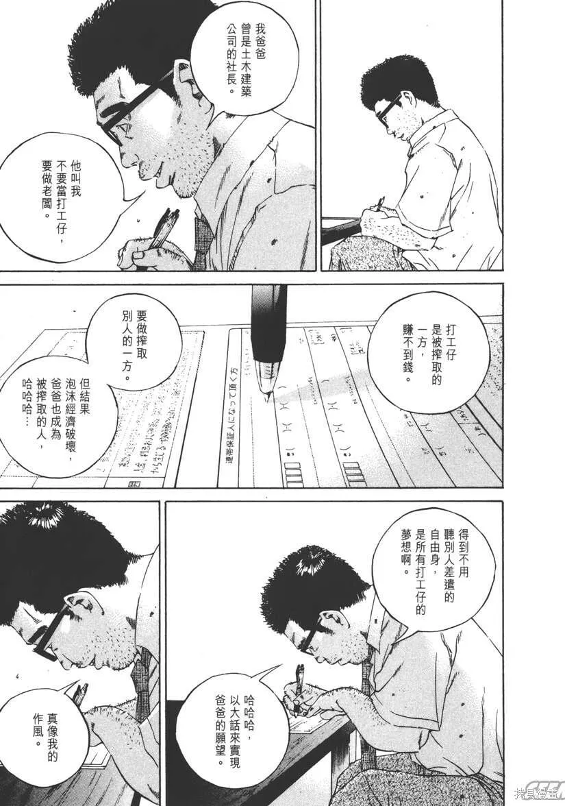 第11卷 第110页