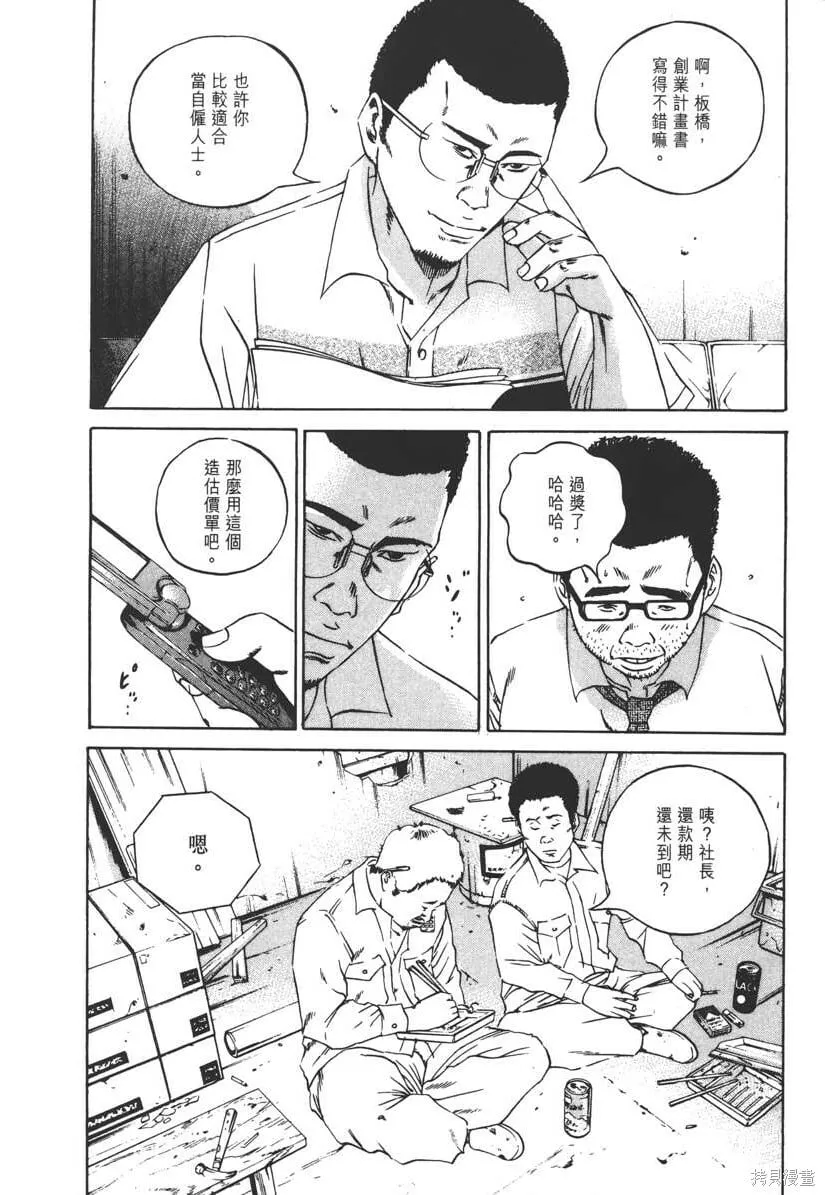 第11卷 第111页