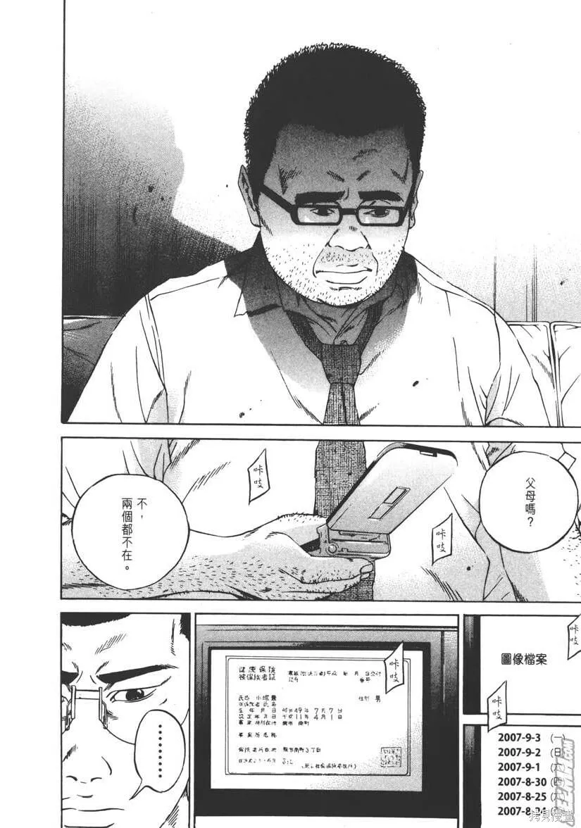 第11卷 第113页